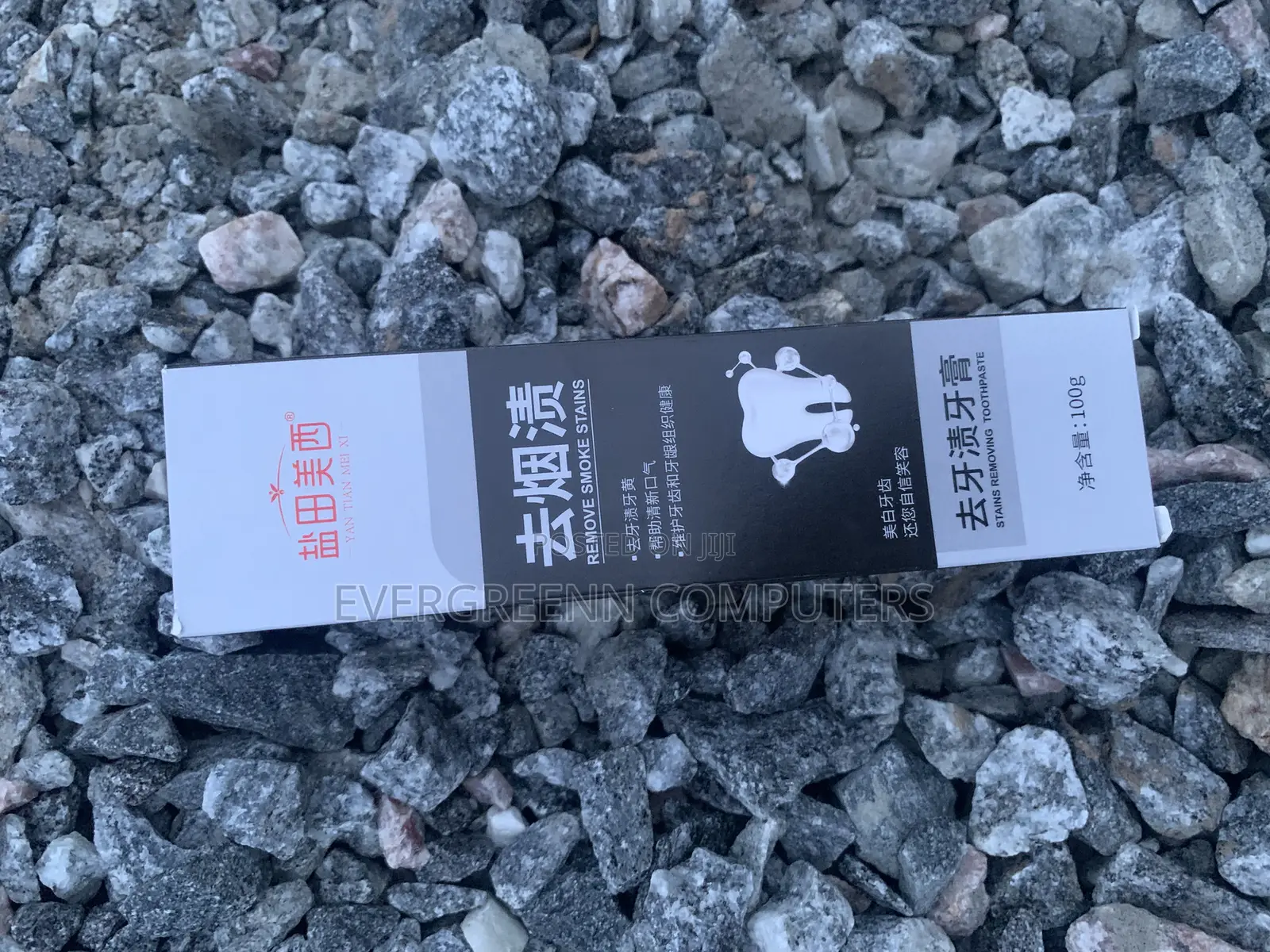 Smokers Toothpaste