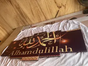 Islamic Alhamdulillah Wall Arts Colour Canvas 5 Panels