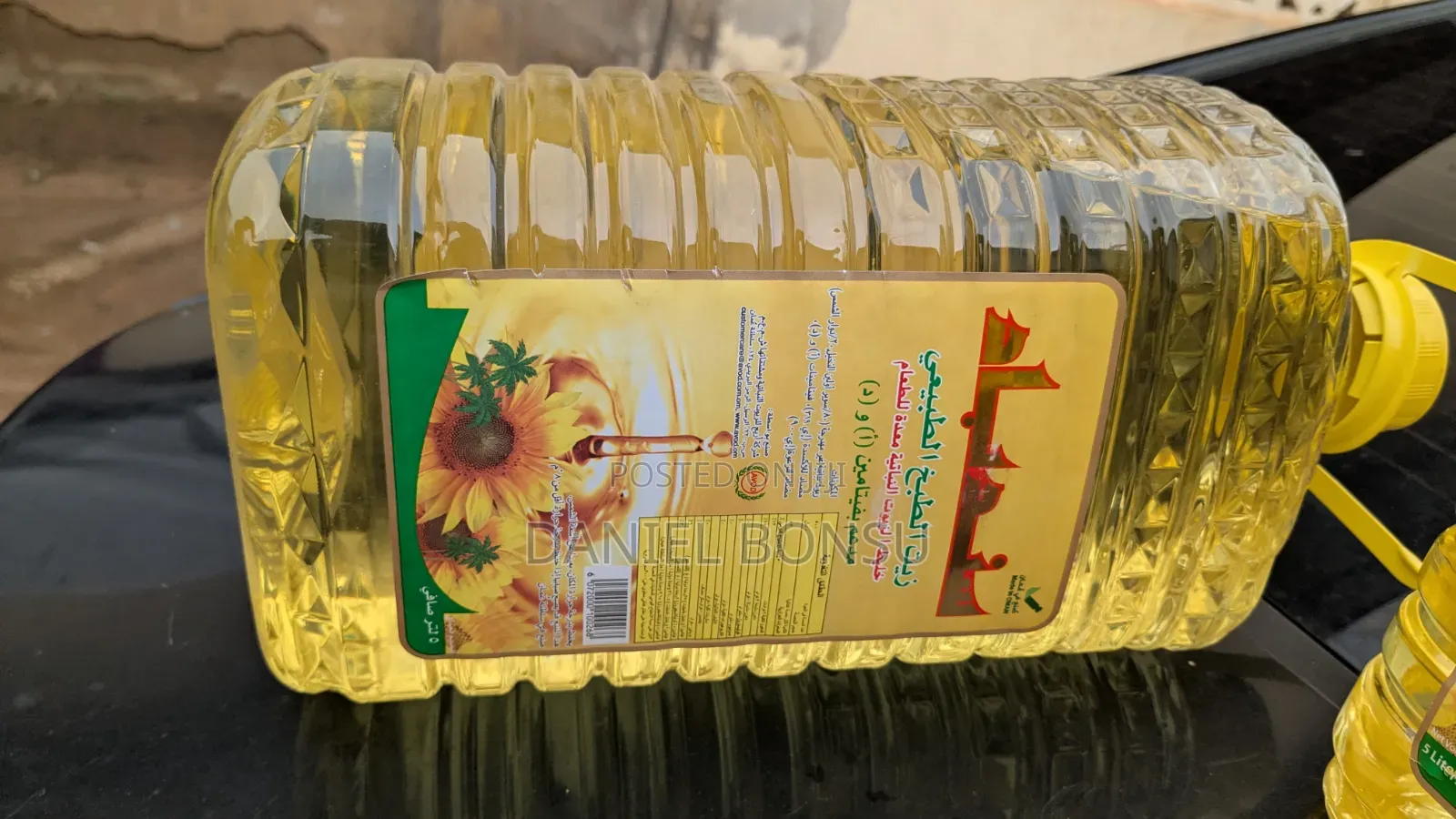 Sunflower Oil
