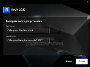 Autodesk Revit 2027 Life Time