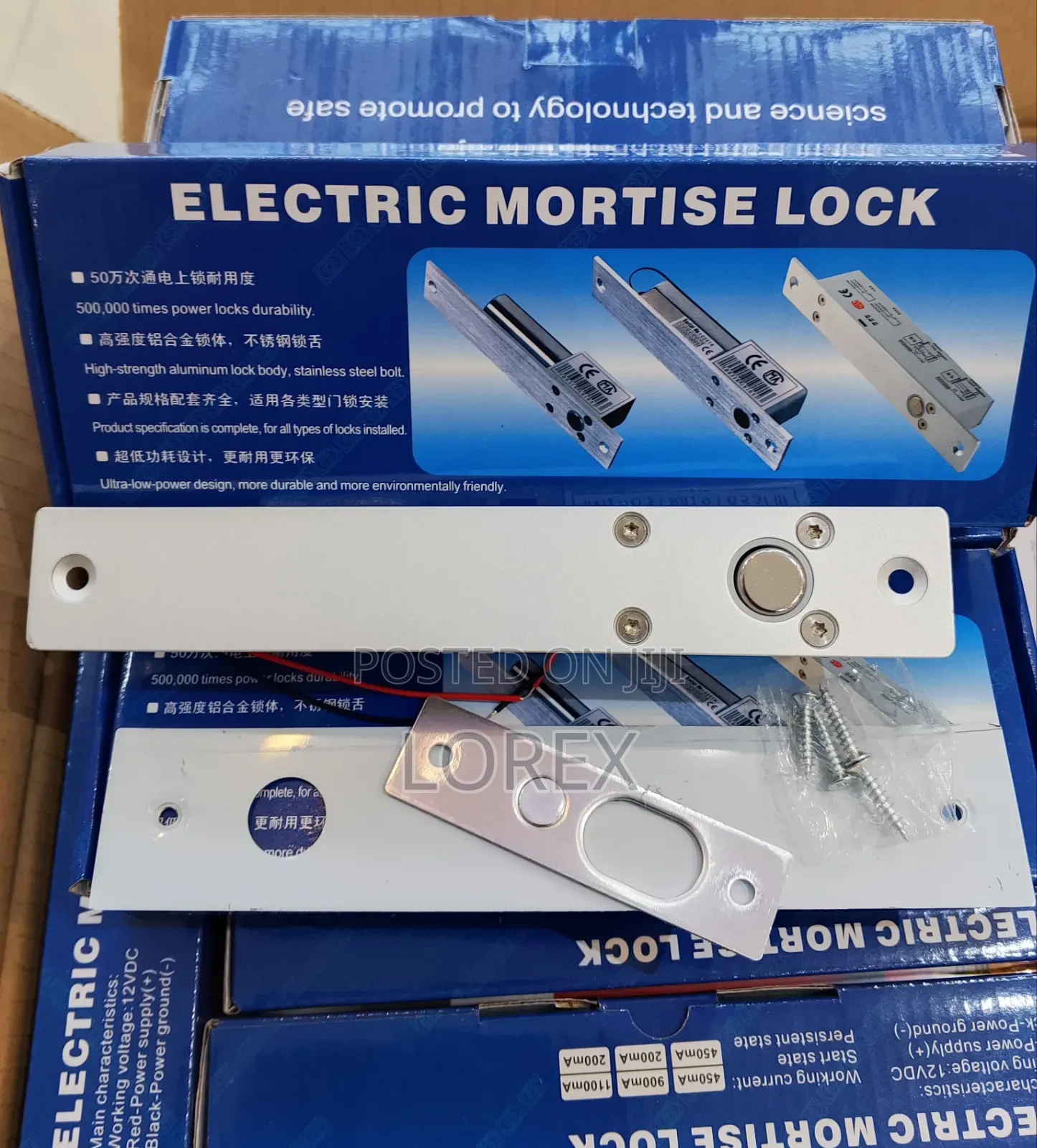Electric Bolt Lock Drop Bolt With Delay Function
