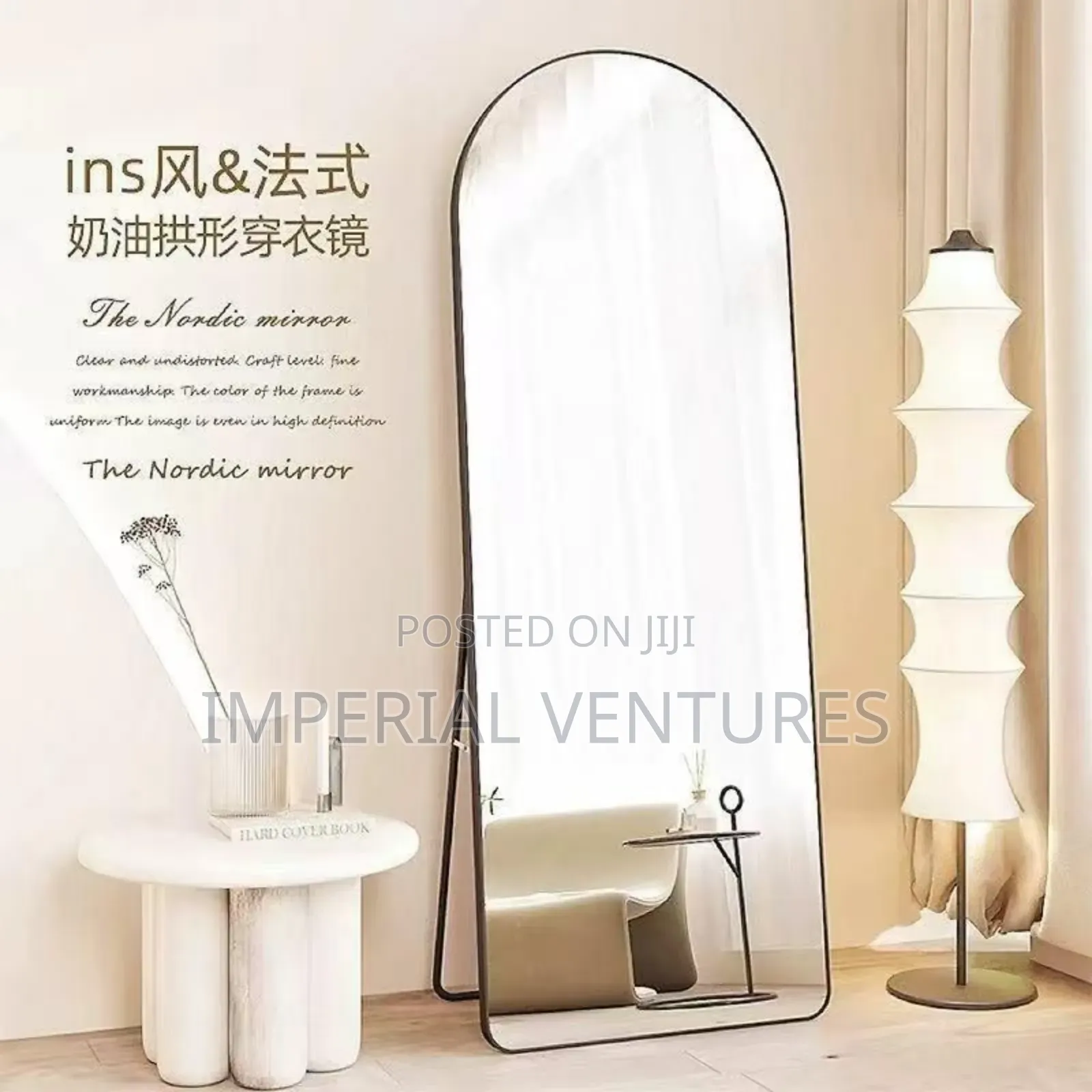 Quality Standing Mirror