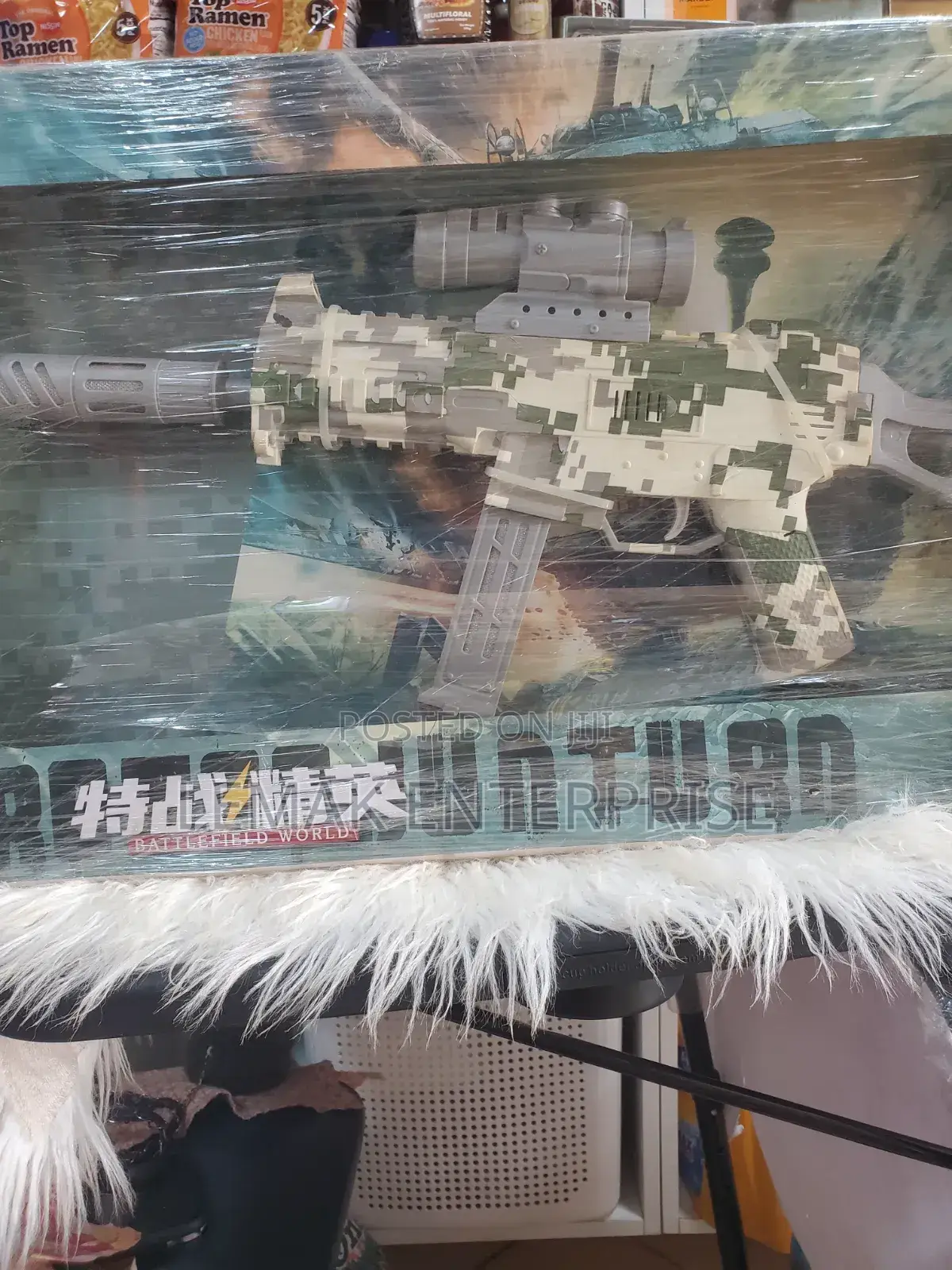 Toy Gun/ Battlefield Gun For Kids
