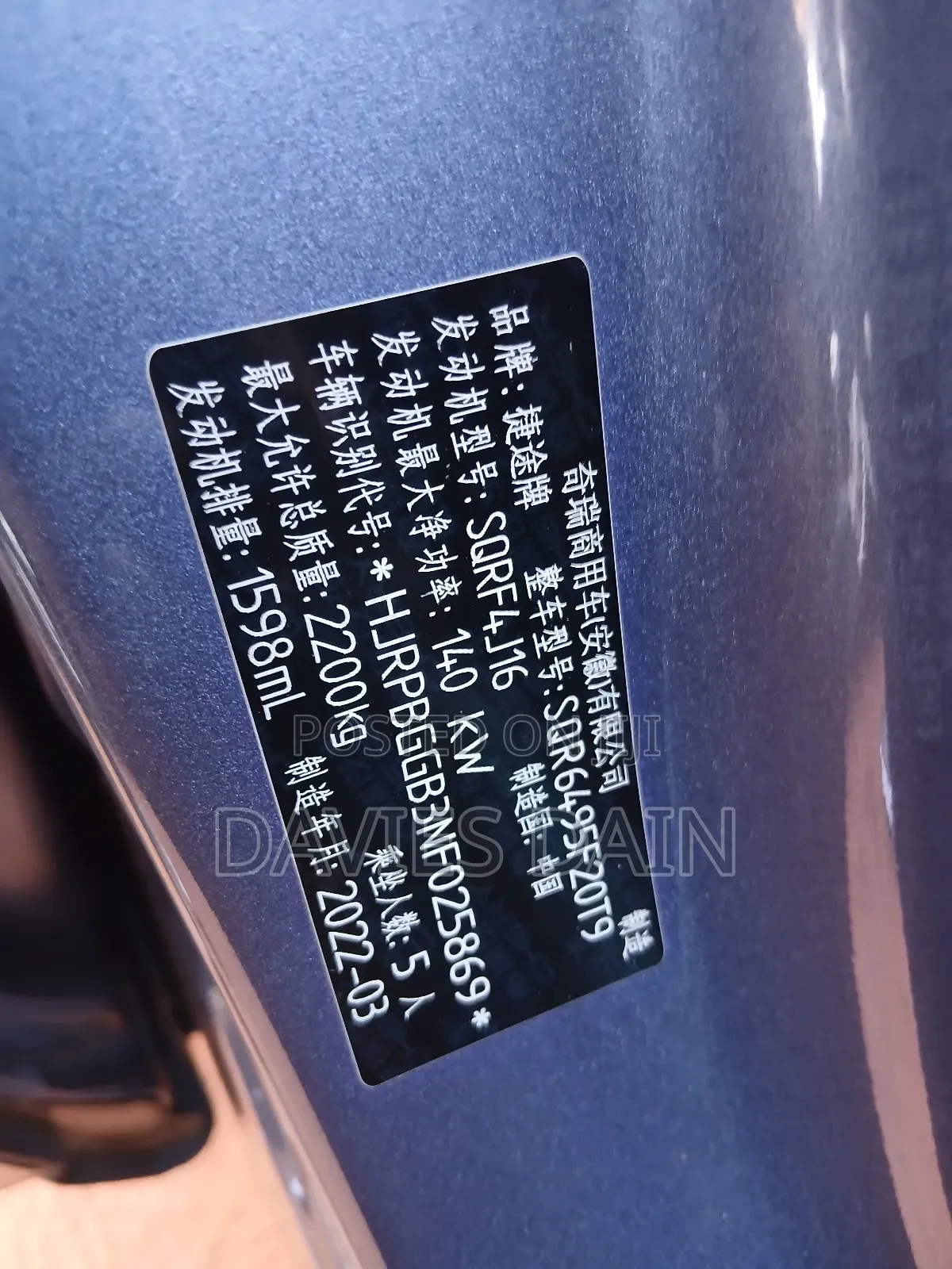 Jetour X90 Plus 1.6 FWD 2022 Blue