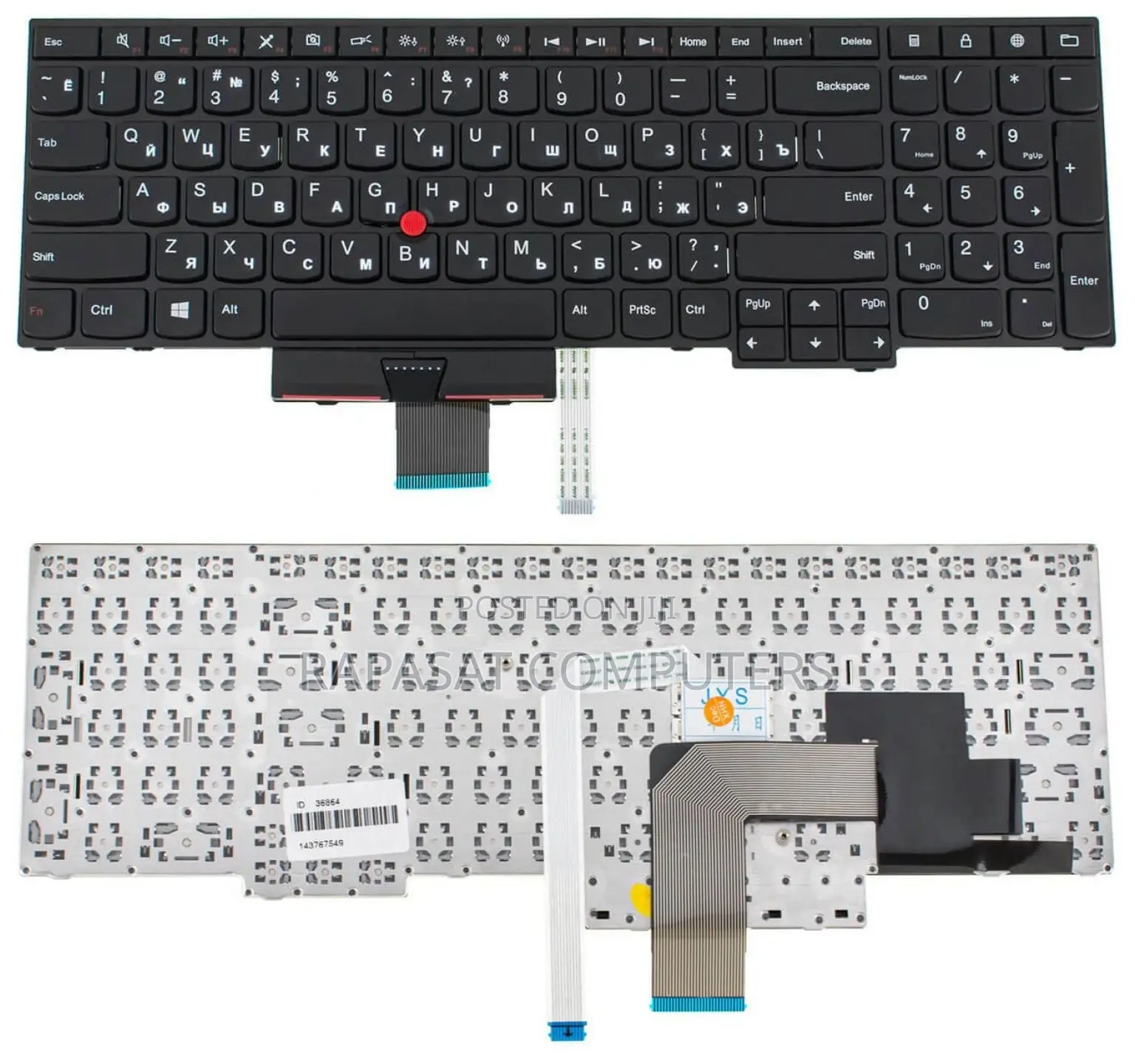 Lenovo E530 Keyboard