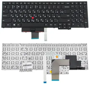 Lenovo E530 Keyboard
