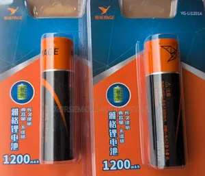 Pair Rechargeable Battery 1200mah