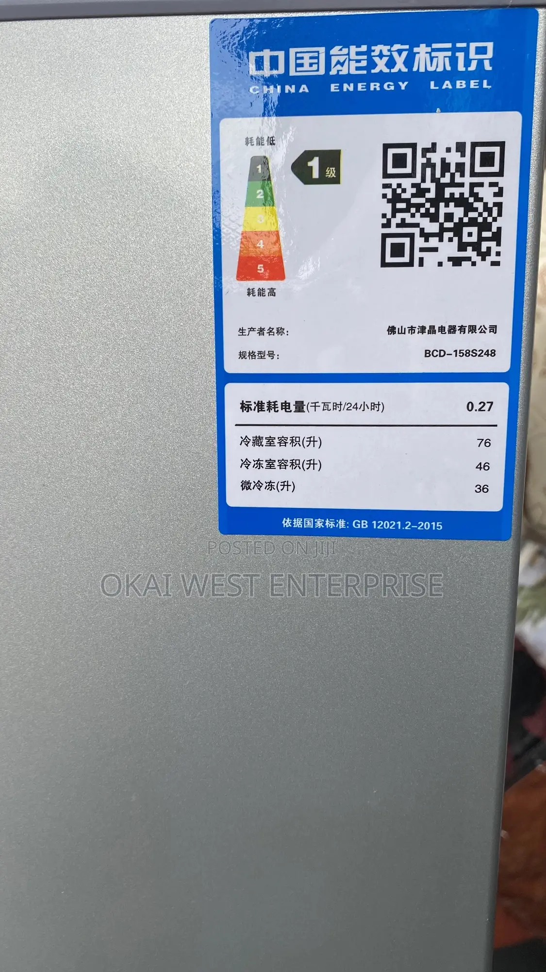 Chigo Compact 3 Doors Refrigerator 248 L