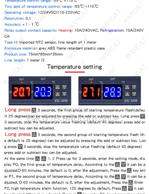 220v STC-3028 Digital Temperature and Humidity Thermostat Dual Display