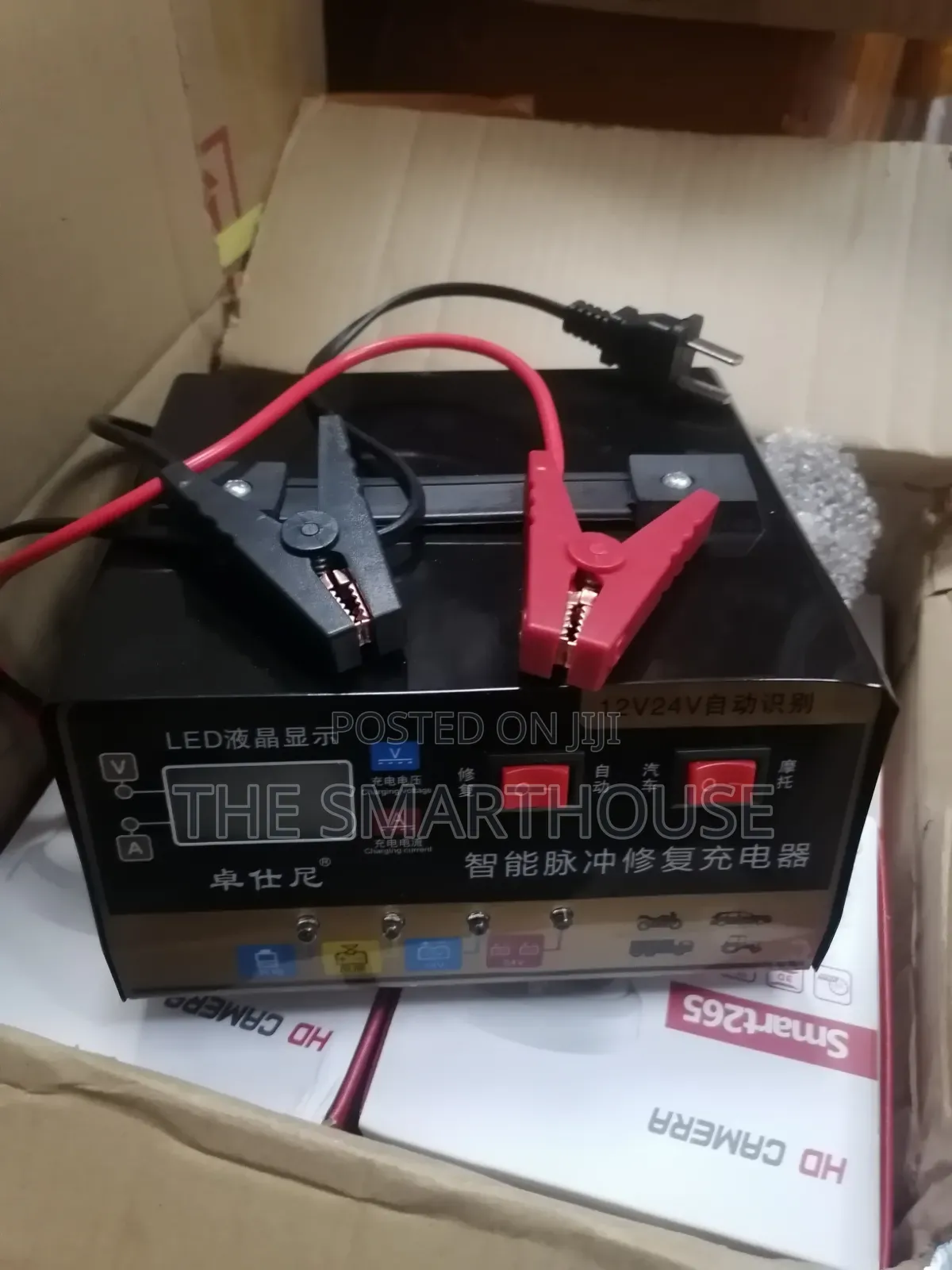 Smart Automatic Universal Car Battery Charger