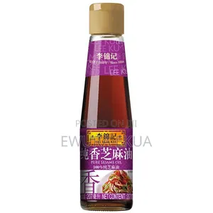 Pure Sesame Oil (207ml)