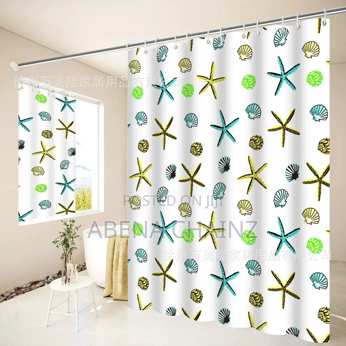 Neat Shower Curtains
