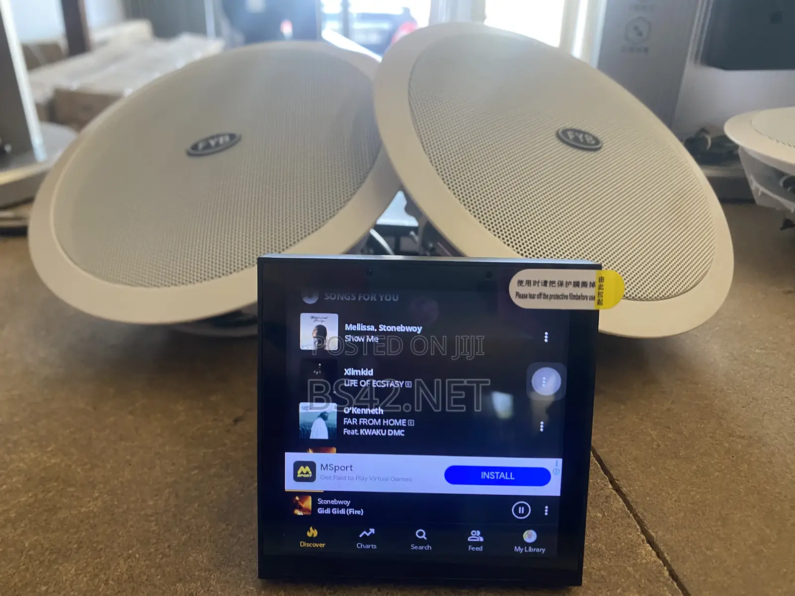 Smart Home Music Control Host