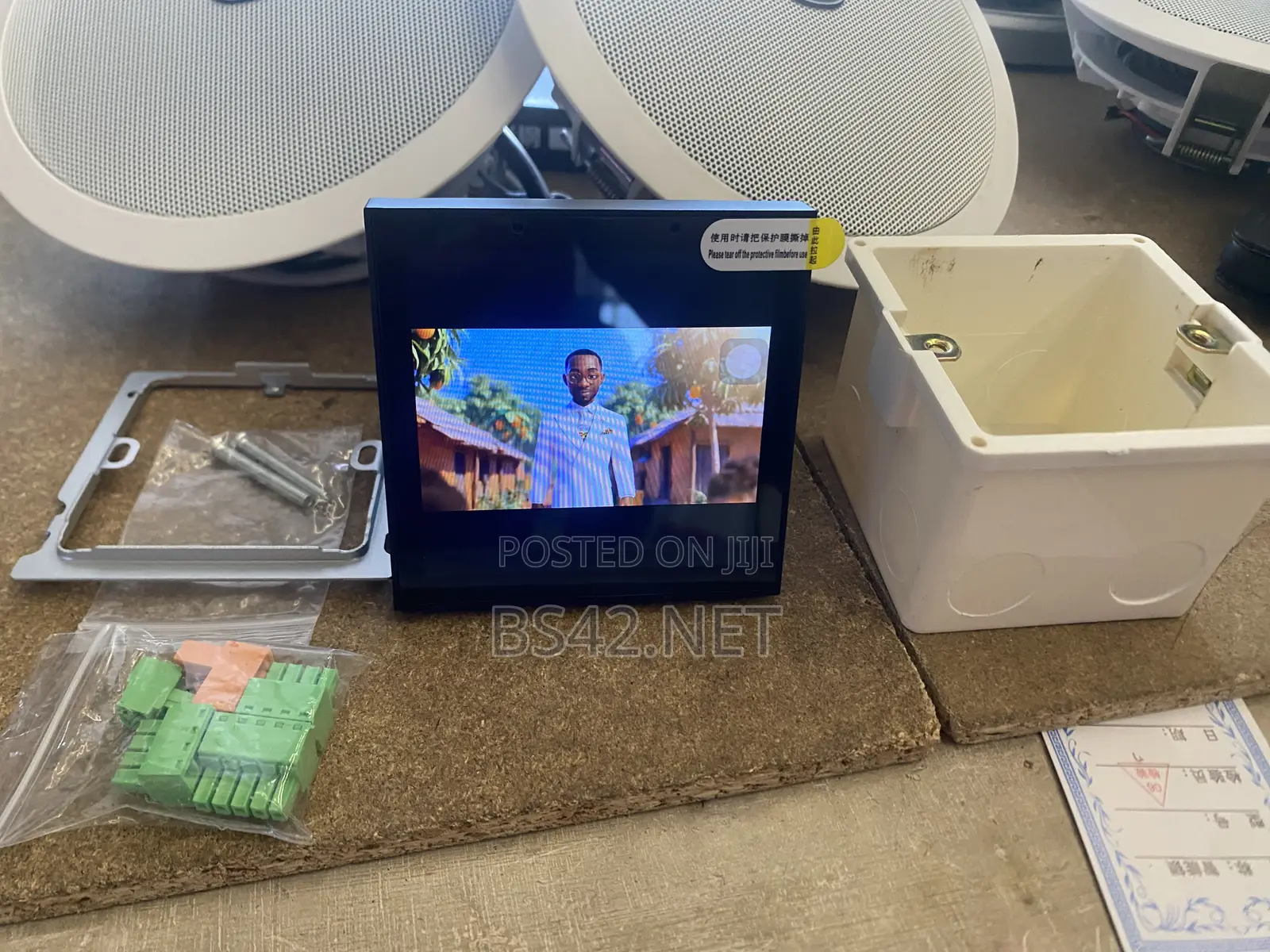 Smart Home Music Control Host