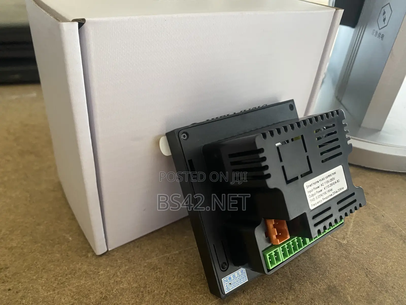 Smart Home Music Control Host