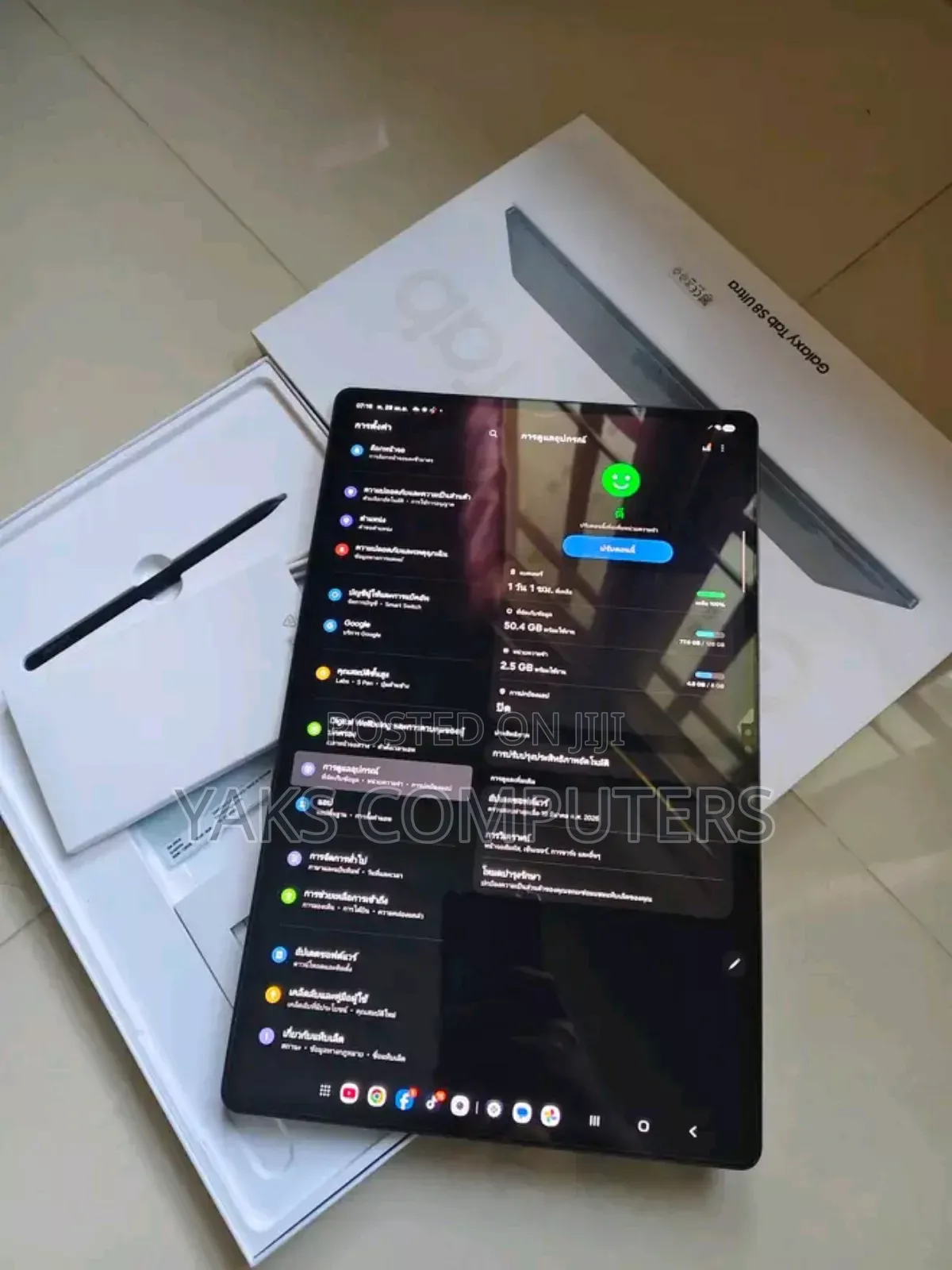 New Samsung Galaxy Tab S8 Ultra 512 GB Black