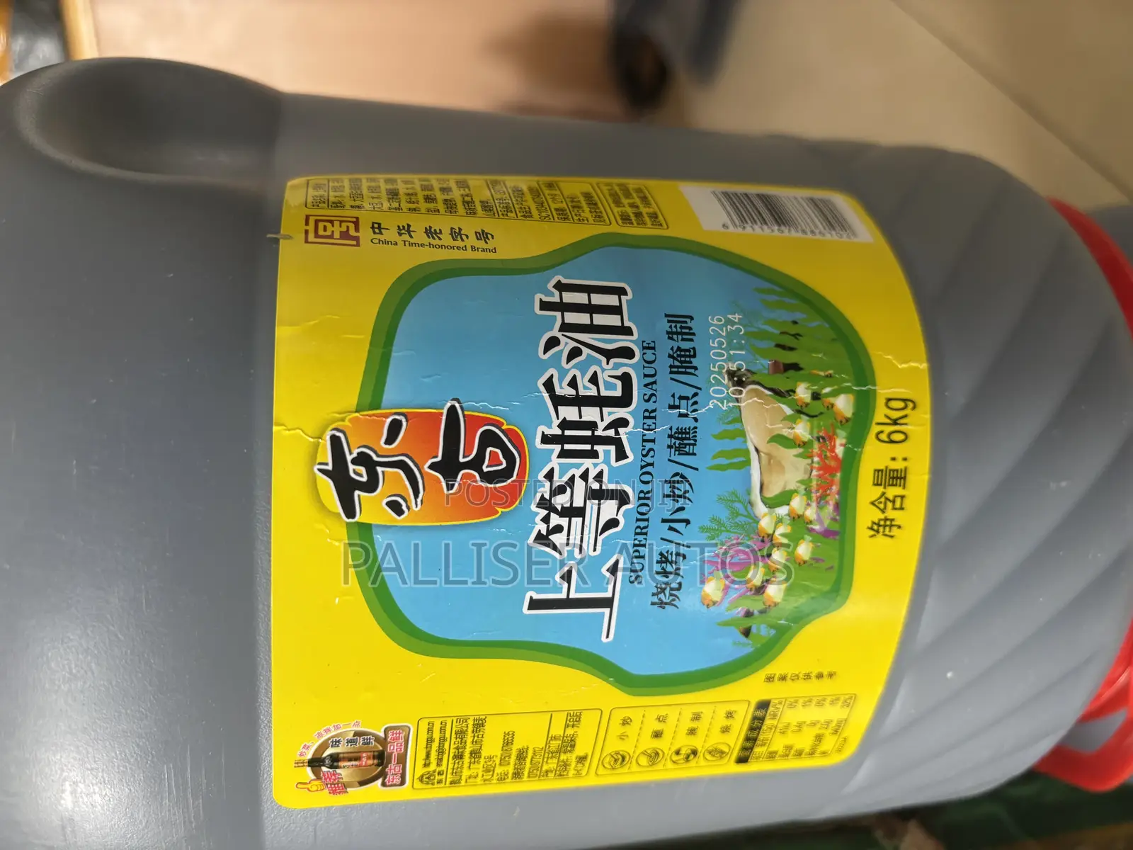 Superior Oyster Sauce