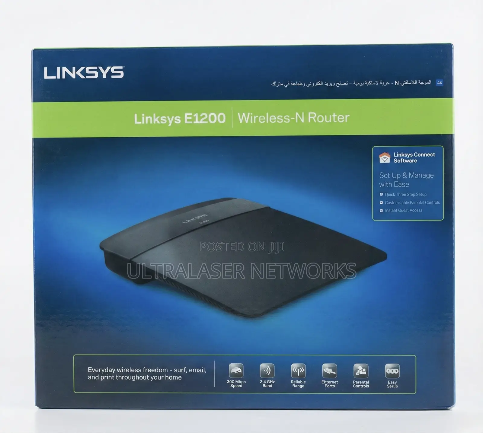 Linksys E1200 Wireless-N Router
