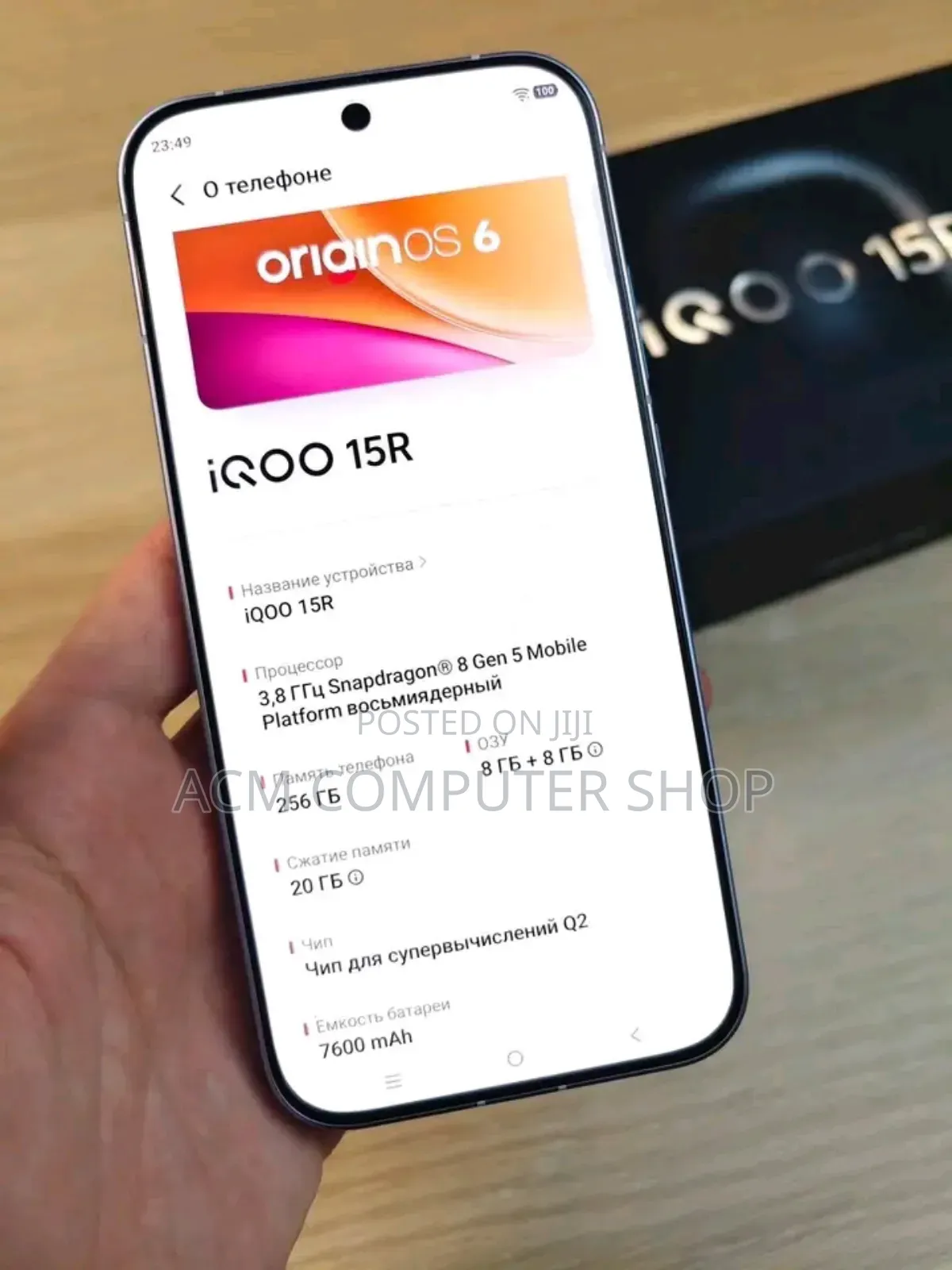 New Vivo iQOO 15 256 GB Gray