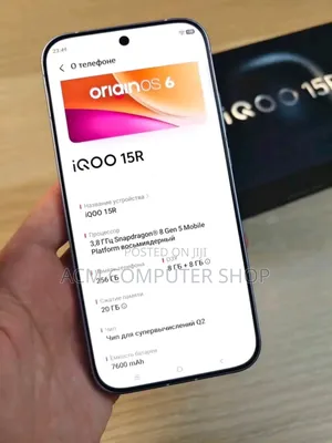 New Vivo iQOO 15 256 GB Gray