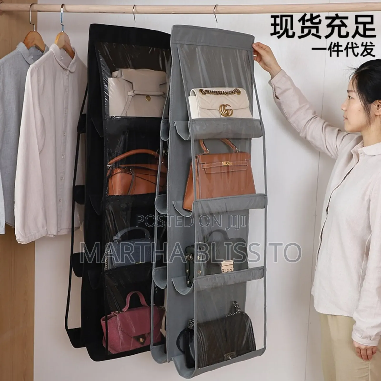 Handbag Organizer