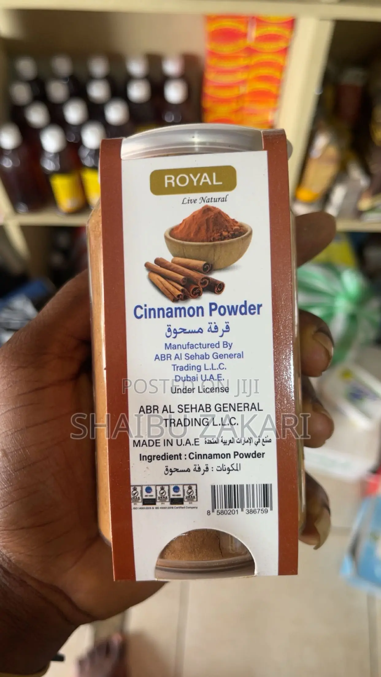 Costus Root Powder