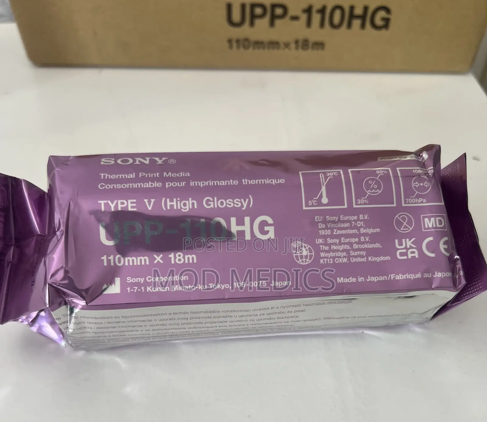 Sony Upp Type 5
