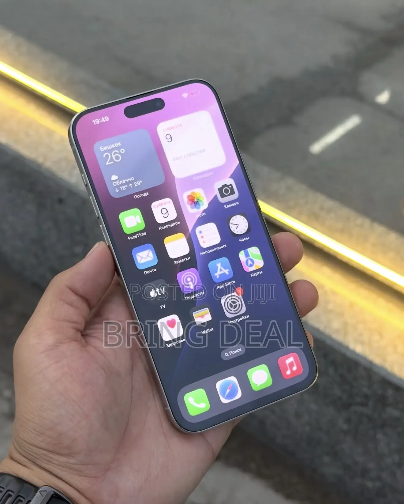 Apple iPhone 16 Pro Max 512 GB Silver