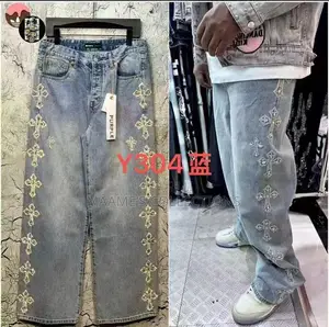 Quality Baggy Jeans