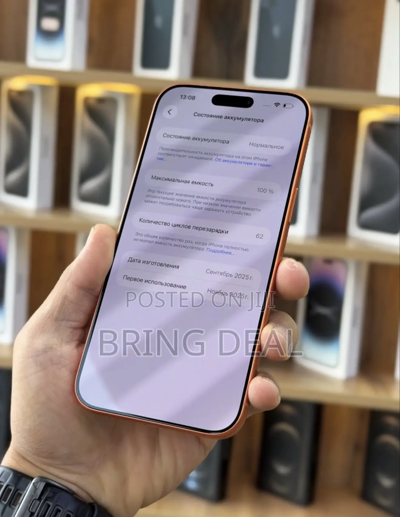 Apple iPhone 17 Pro Max 1 TB Orange