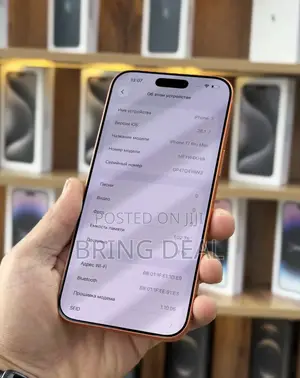 Apple iPhone 17 Pro Max 1 TB Orange