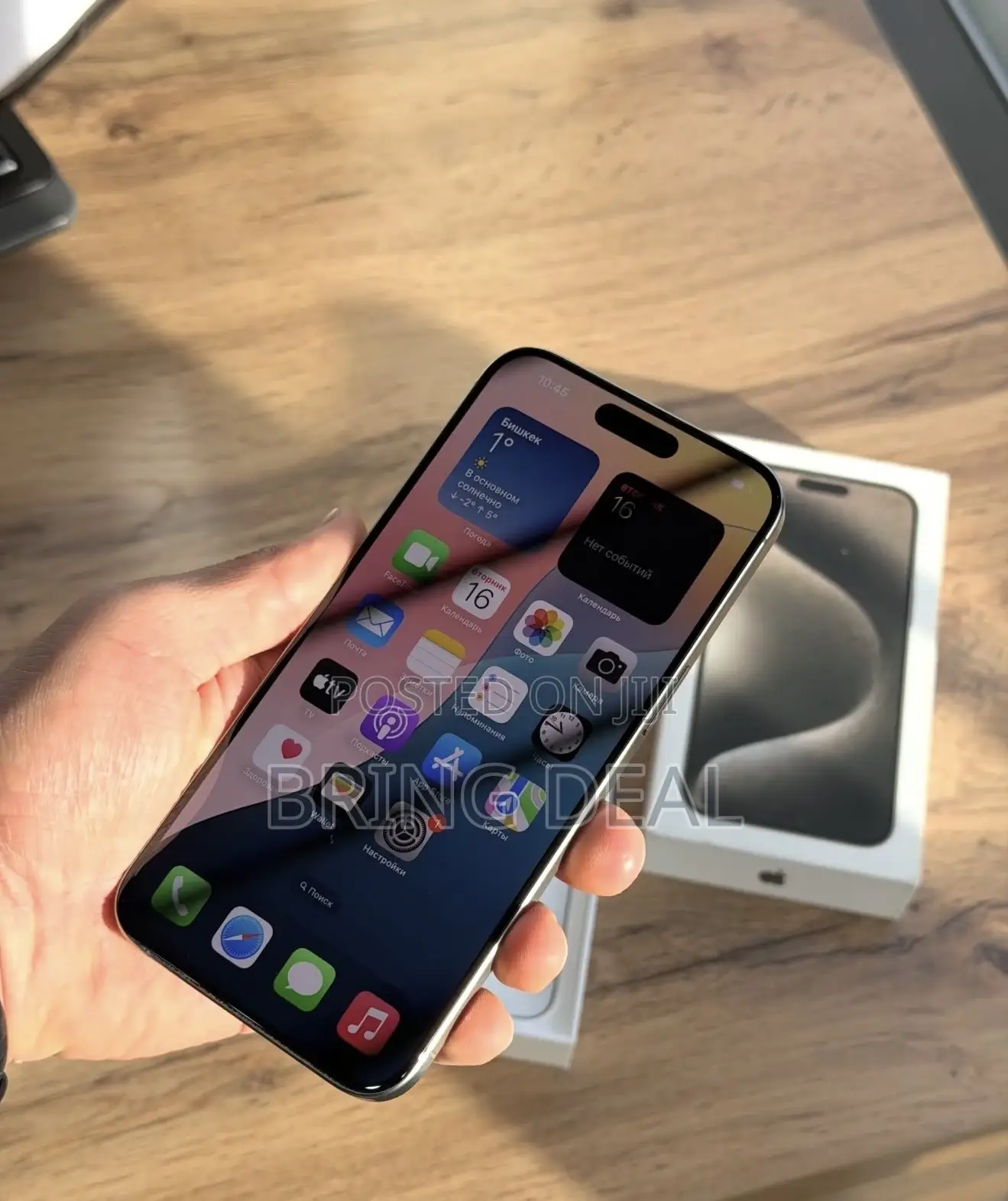 Apple iPhone 15 Pro Max 512 GB Silver