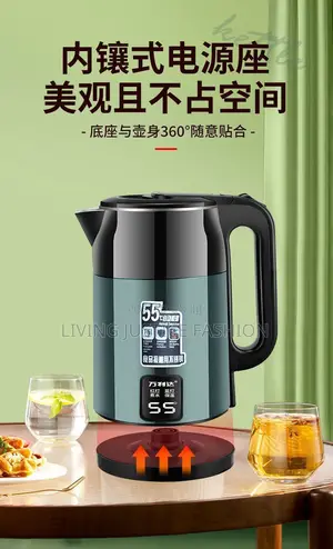 Electronic Kettle