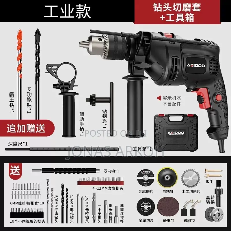 Drilling Machine