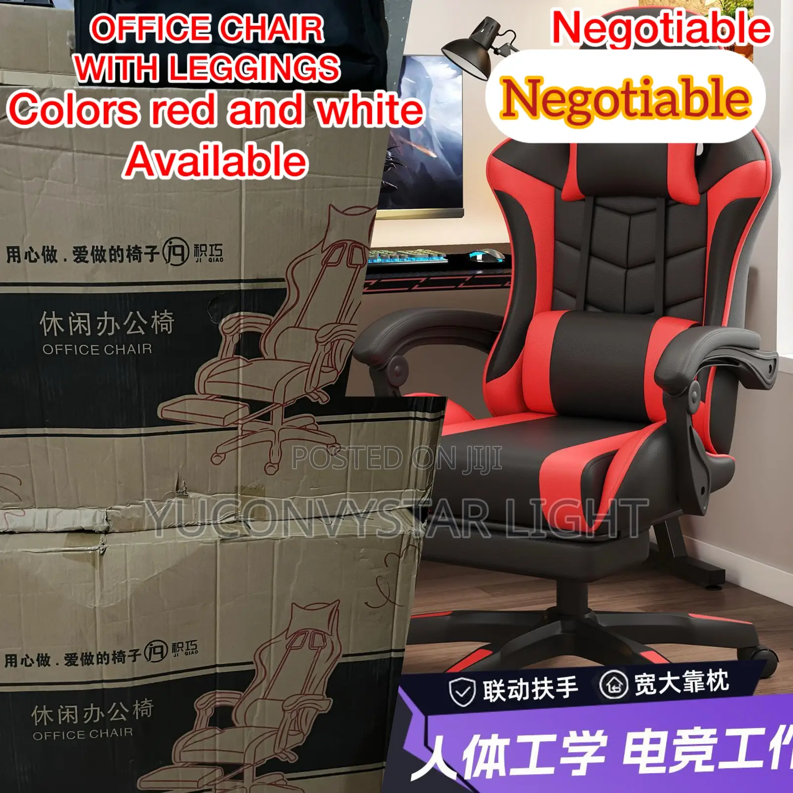 Esports Chair