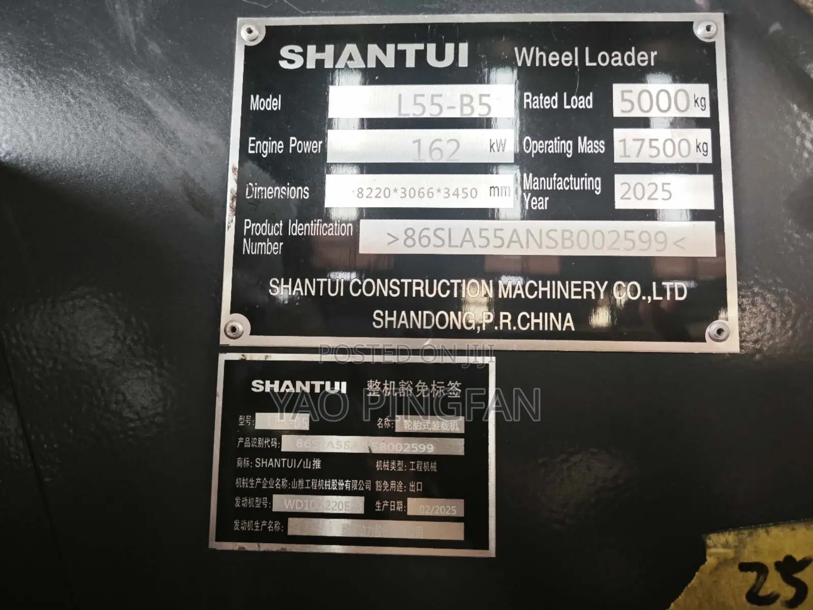 Wheel Loader