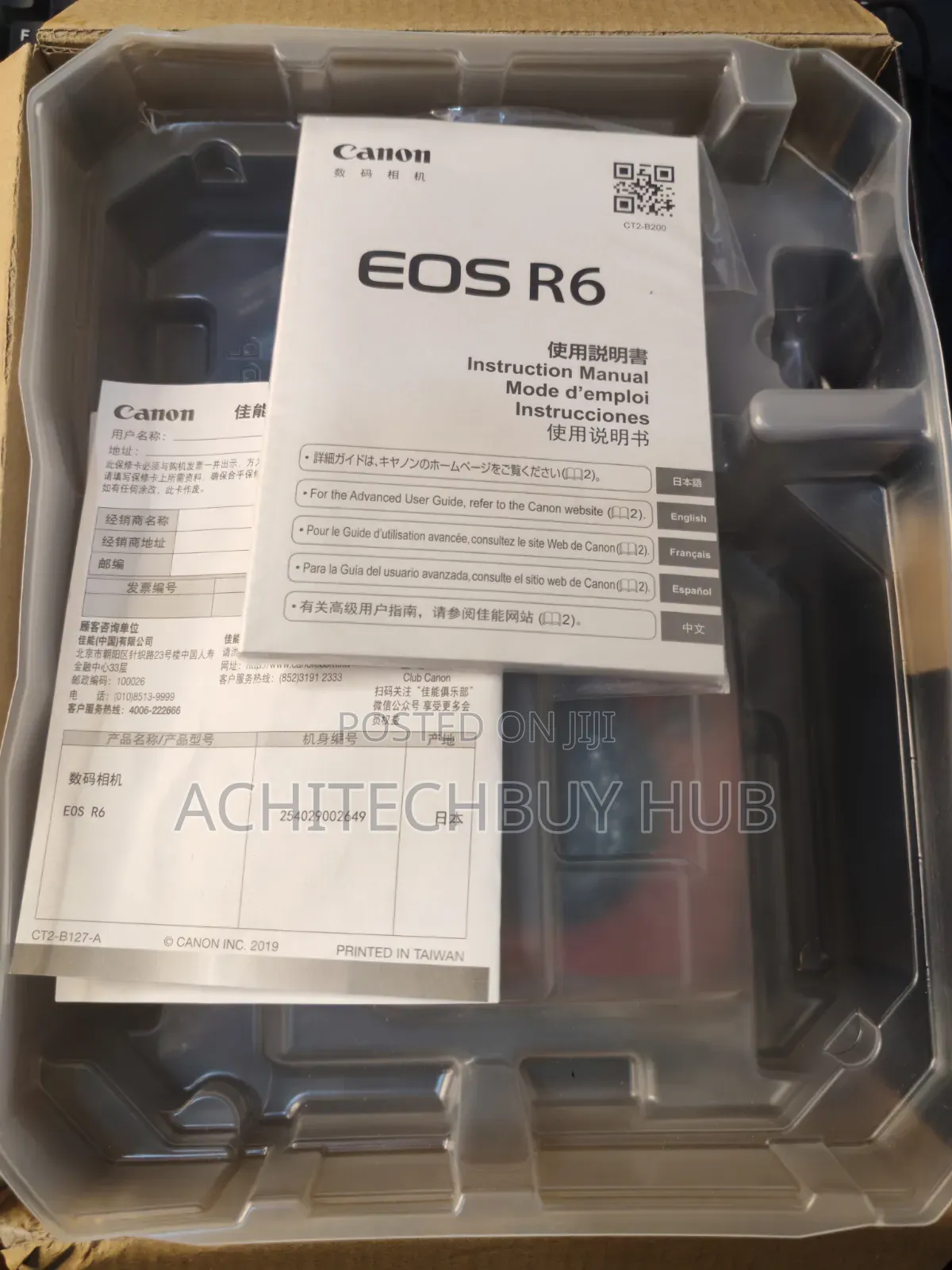 Canon Eos R6 – 98% Like New | Home Used | Full Set