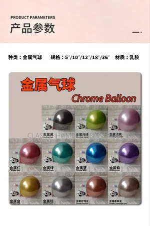 Chrome Balloons