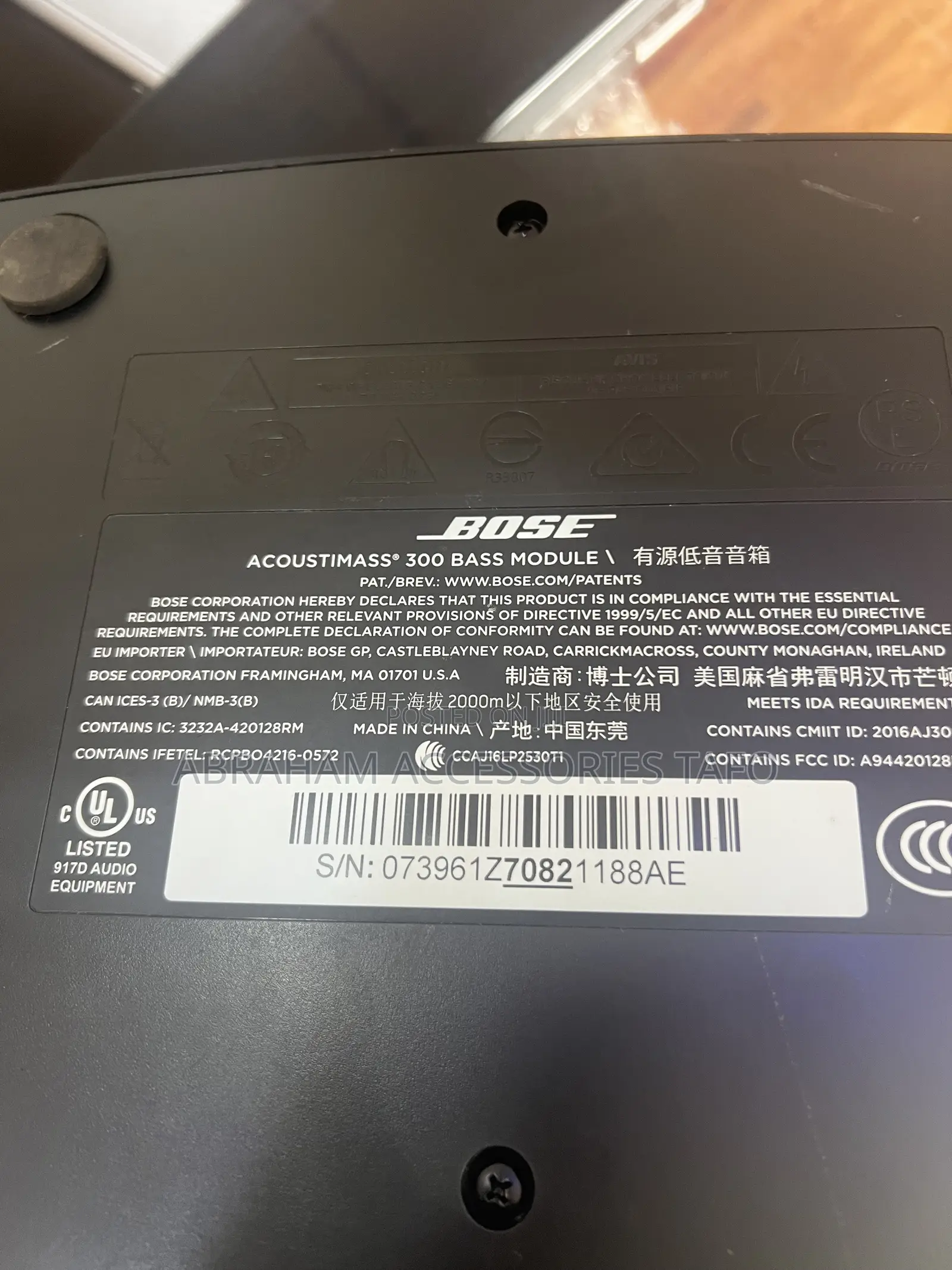Bose Soundtouch 300 Soundbar Acoustimass 300 Bass Module