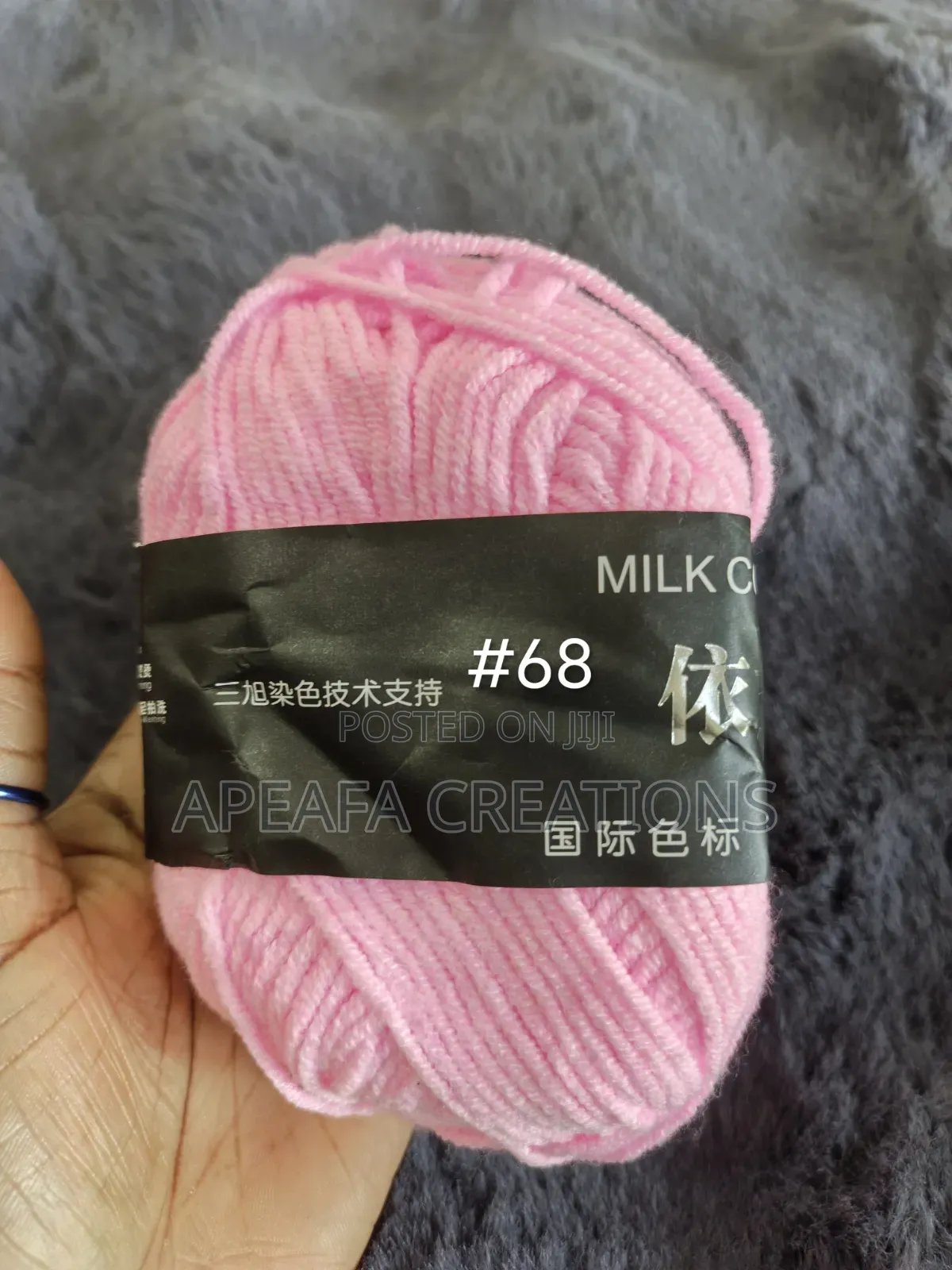 4ply 50g Milk Cotton Yarn