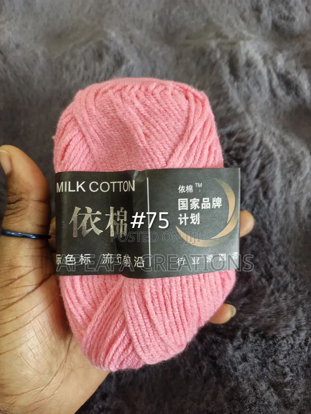 4ply 50g Milk Cotton Yarn