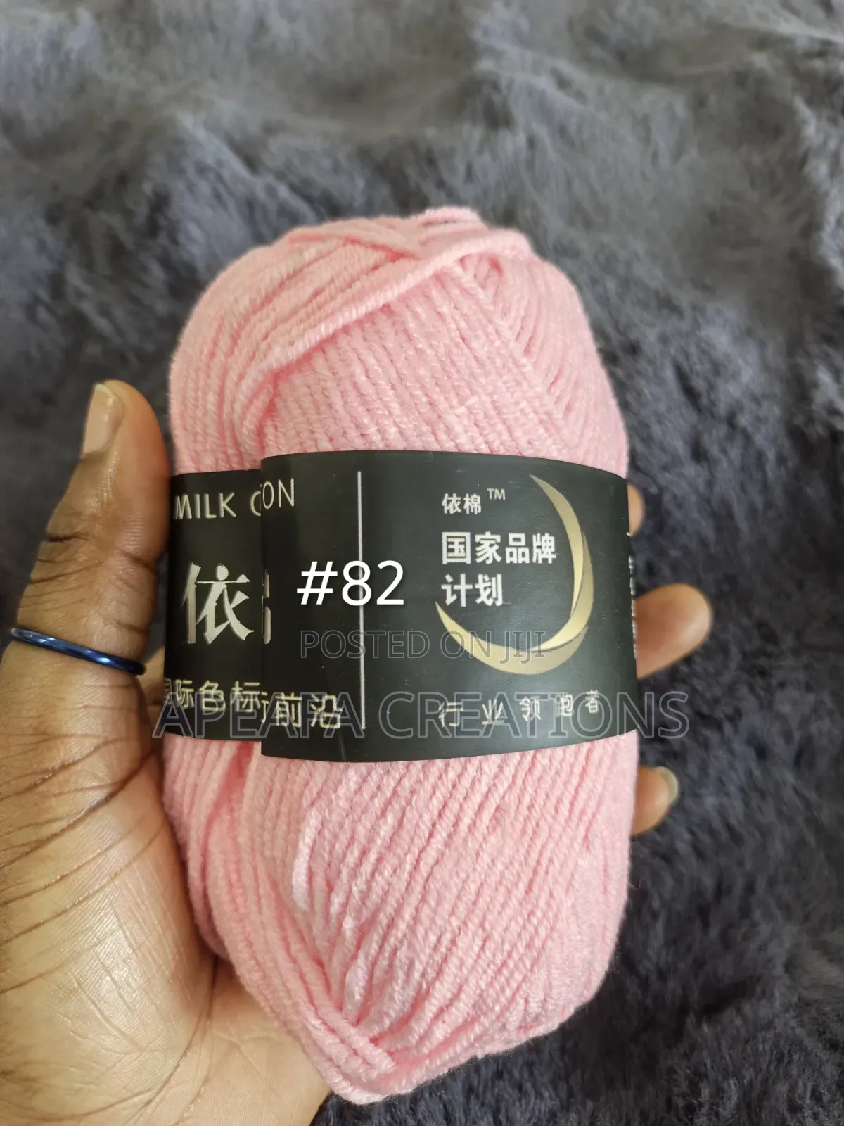 4ply 50g Milk Cotton Yarn