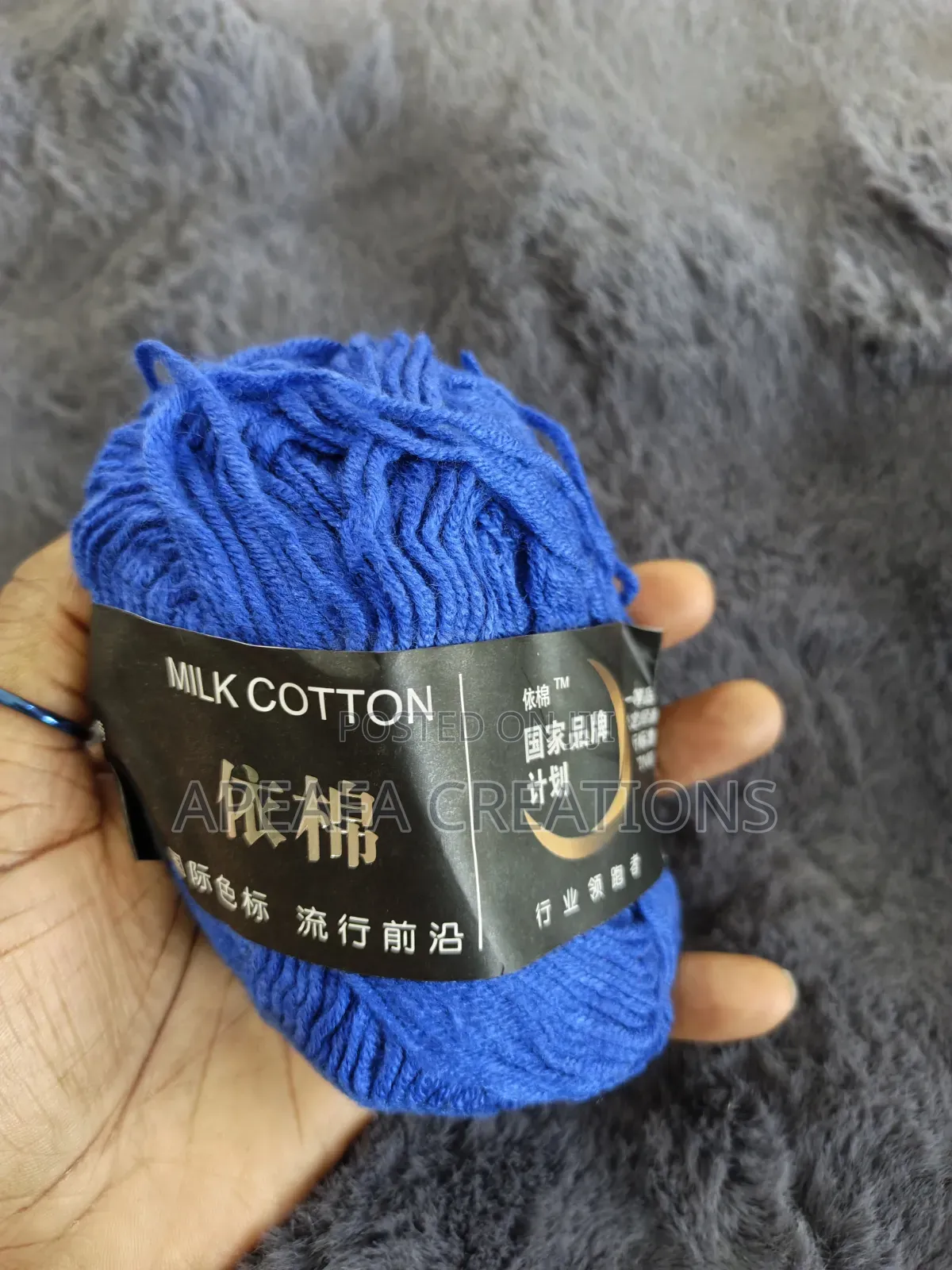 4ply 50g Milk Cotton Yarn