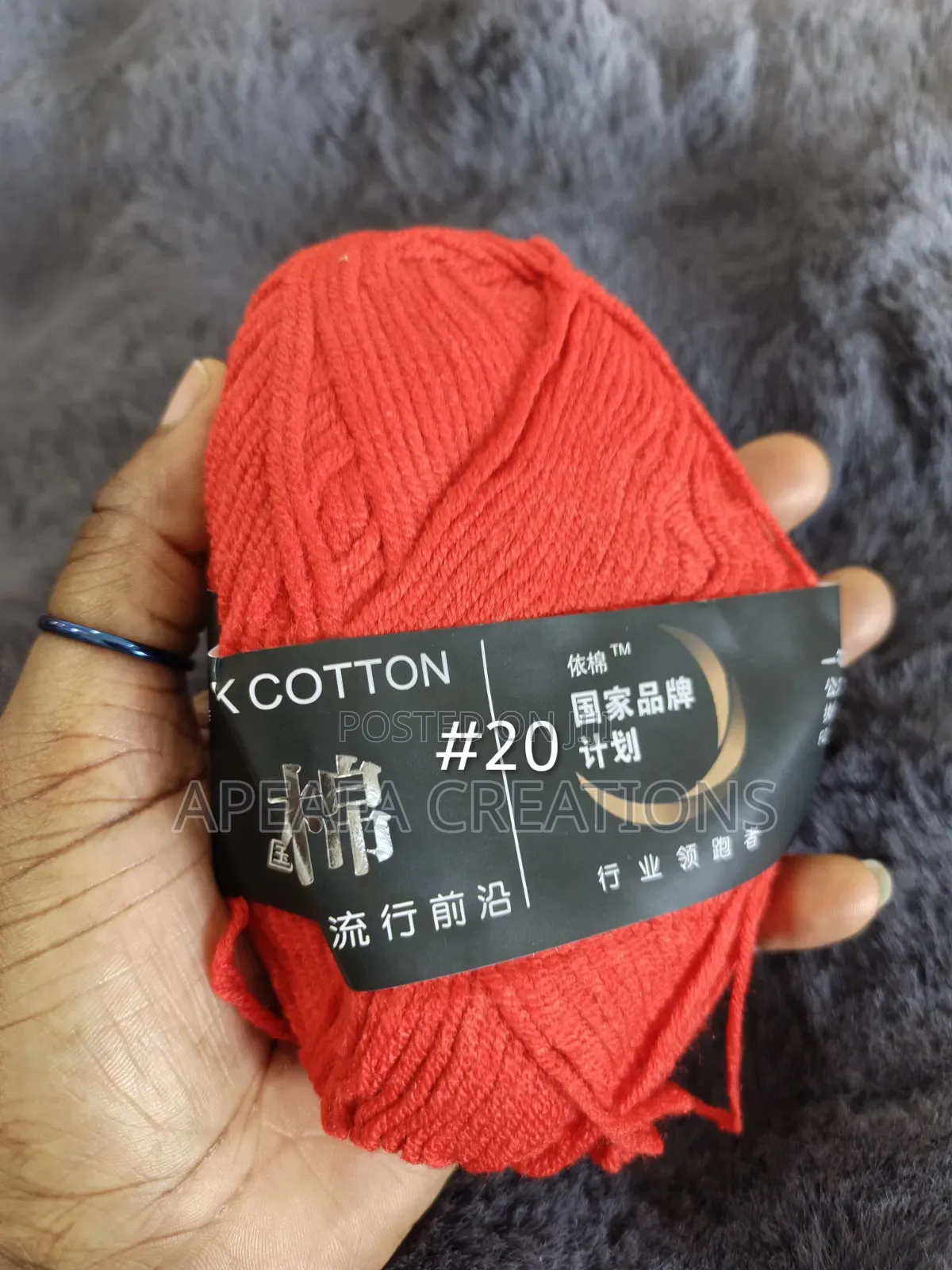 4ply 50g Milk Cotton Yarn