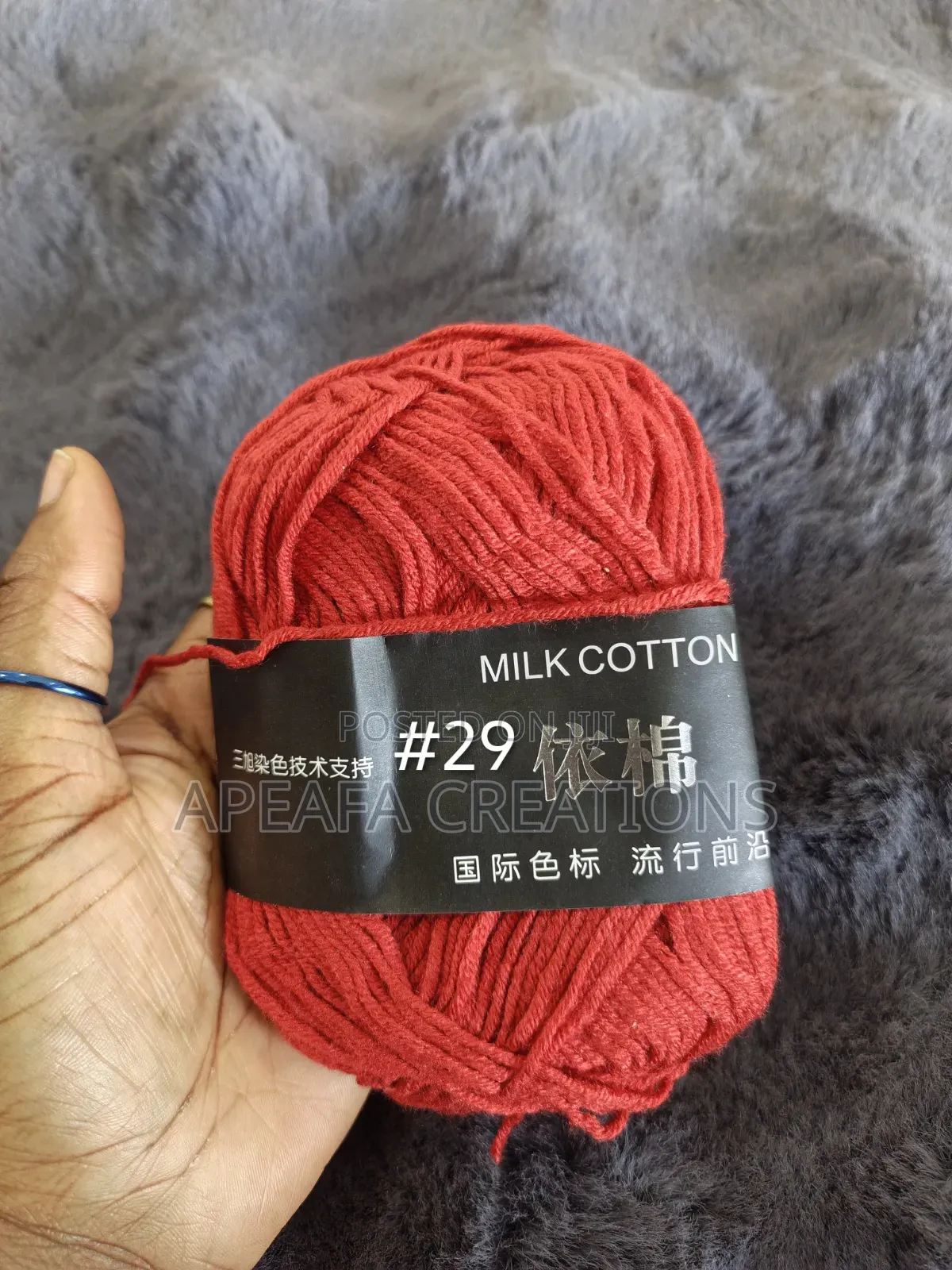 4ply 50g Milk Cotton Yarn