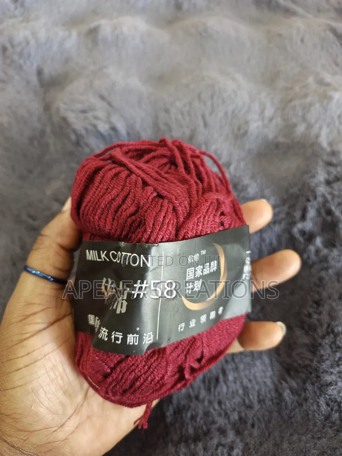 4ply 50g Milk Cotton Yarn