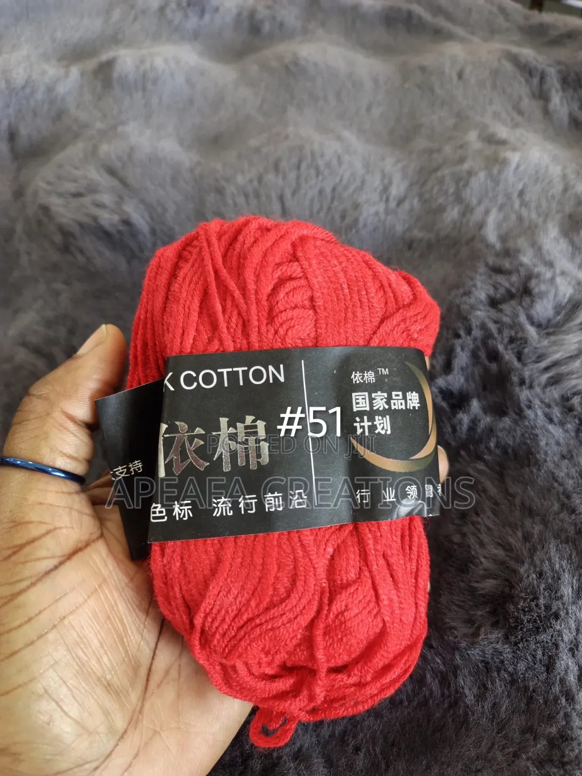 4ply 50g Milk Cotton Yarn