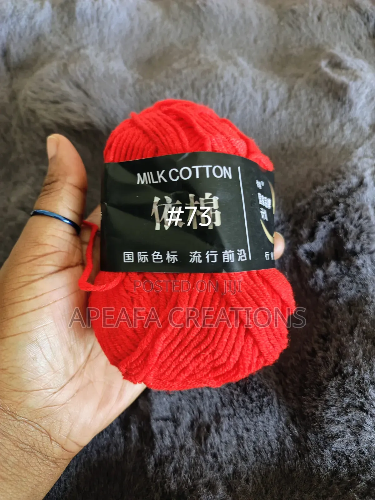 4ply 50g Milk Cotton Yarn