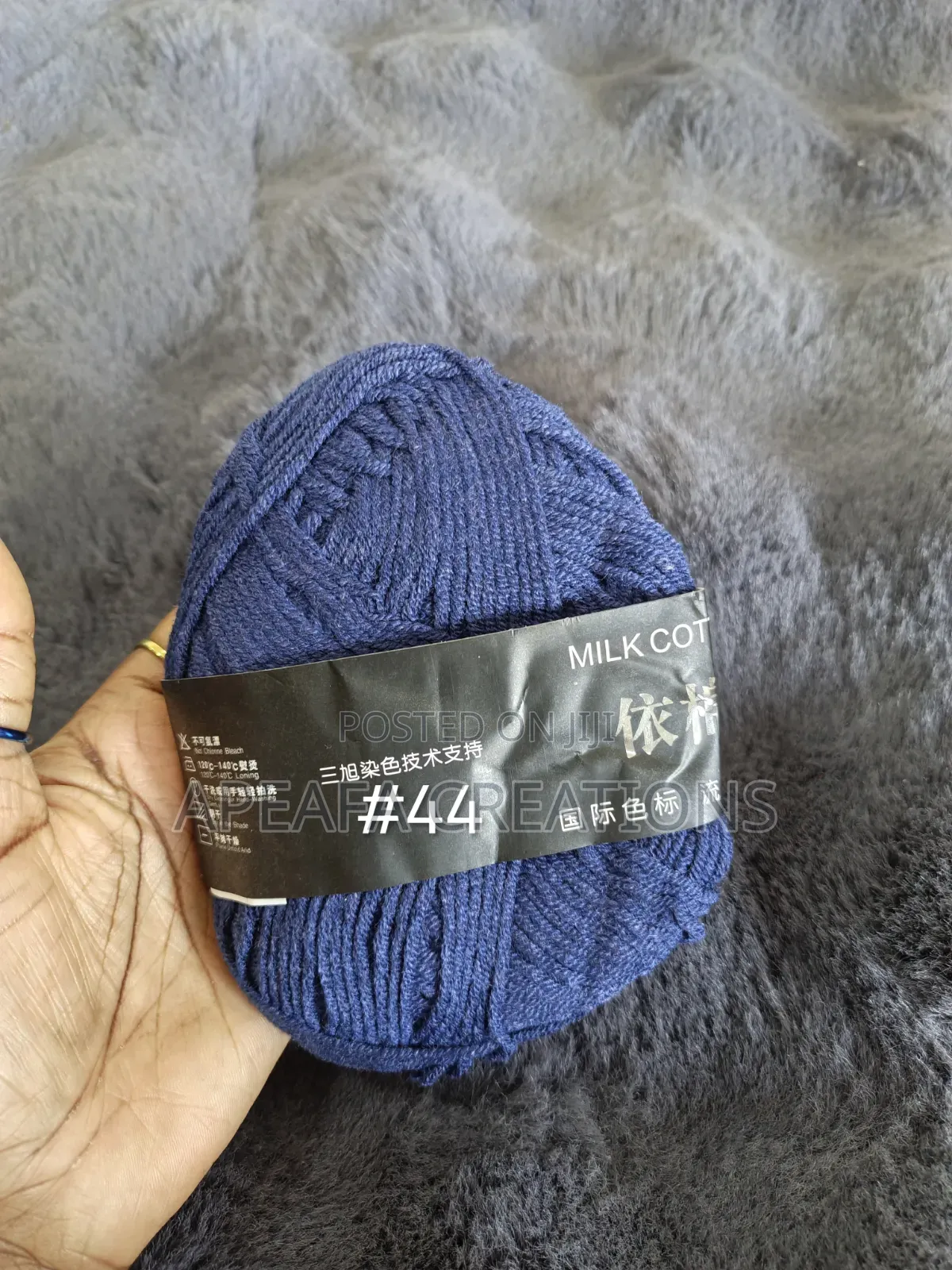 4ply 50g Milk Cotton Yarn