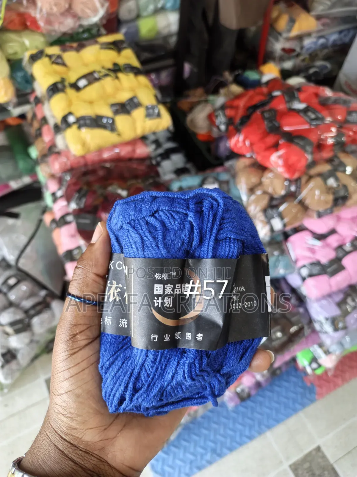 4ply 50g Milk Cotton Yarn